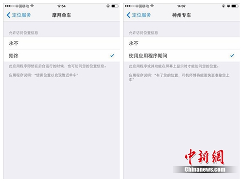 網約自行車調查：看起來很美 考驗城市文明程度
