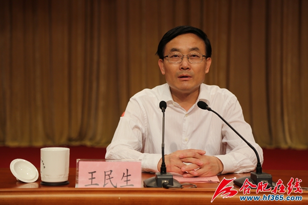 合肥市政府副市長、第十屆中博會(huì)合肥市籌備工作領(lǐng)導(dǎo)小組副組長王民生出席大會(huì)