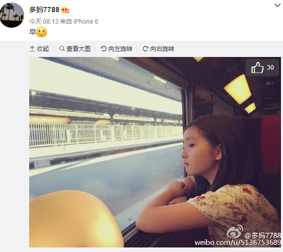 黃磊愛女穿碎花裙搭火車出游倚窗眺望遠(yuǎn)處（圖）