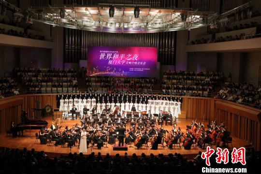交響合唱音樂會“世界和平之夜”唱響國家大劇院