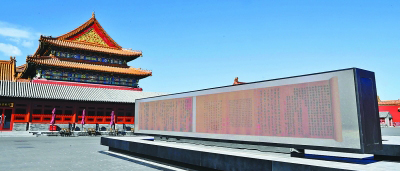 《國家寶藏》：讓收藏在博物館里的文物“活”起來