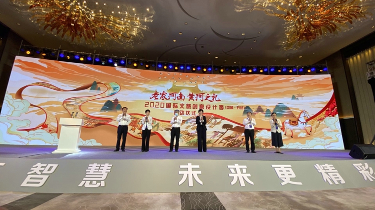 河南再度聯(lián)手騰訊 讓黃河非遺煥發(fā)新生