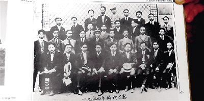 1924꣬ࣨҶcܶСƽڰӰ