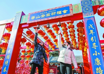 微信圖片_20190202133619.png