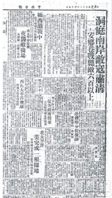 194359ՈP(gun)ڮ(dng)r(zhn)µĈ