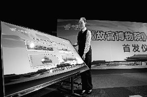 日前，中國郵政發(fā)行《故宮博物院》特種郵票1套4枚，內(nèi)容分別為午門、太和殿、角樓、乾清門。全套面值為5.4元。