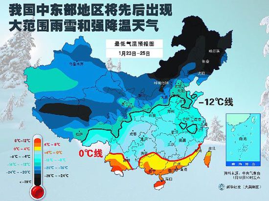 21日起，我國(guó)中東部地區(qū)自北向南將有一次大風(fēng)和強(qiáng)降溫天氣過(guò)程，內(nèi)蒙古中部、華北大部、黃淮、江淮、江漢、江南等地有4～6級(jí)偏北風(fēng)，局地風(fēng)力可達(dá)7～8級(jí)，氣溫將先后下降6～8℃，華北北部、江南東北部等地局地降溫幅度可達(dá)10～14℃。