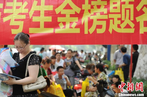 資料圖。中新社發(fā) 張婭子 攝