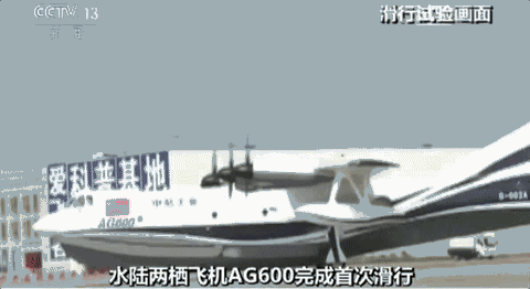 (hu)w һ AG600ɗwC(j)w