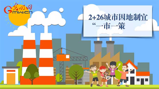 動畫|回望2017，滿滿的“藍(lán)天幸福感”從何而來？