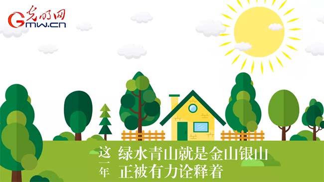 動畫|回望2017，滿滿的“藍(lán)天幸福感”從何而來？