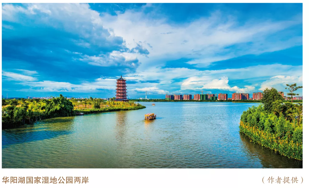 美麗中國先鋒榜（5）｜廣東東莞市華陽湖環(huán)境綜合整治推動高質(zhì)量發(fā)展
