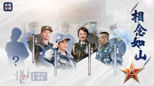 驚喜！火神山女孩與“萌兇”醫(yī)生隔空再相見，笑著笑著就哭了→