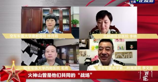 驚喜！火神山女孩與“萌兇”醫(yī)生隔空再相見，笑著笑著就哭了→