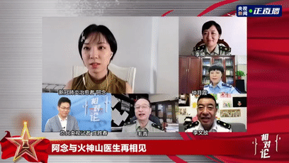 驚喜！火神山女孩與“萌兇”醫(yī)生隔空再相見，笑著笑著就哭了→