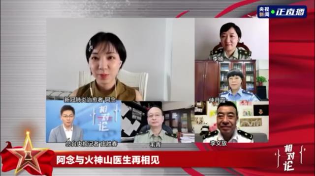 驚喜！火神山女孩與“萌兇”醫(yī)生隔空再相見，笑著笑著就哭了→