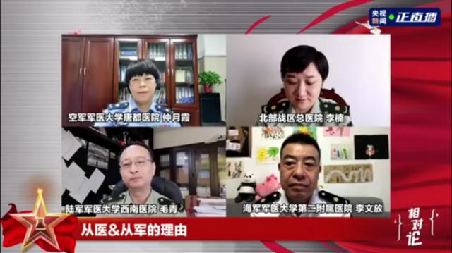 驚喜！火神山女孩與“萌兇”醫(yī)生隔空再相見，笑著笑著就哭了→