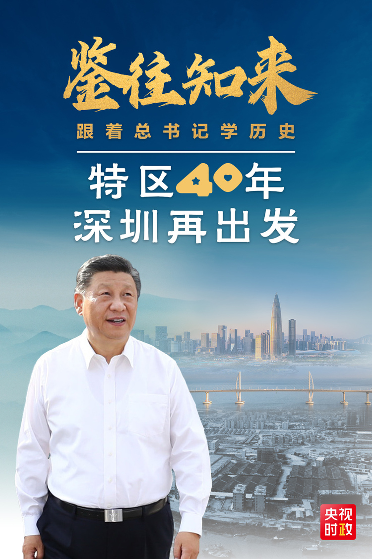 b֪ӛW(xu)vʷح؅^(q)40ٳl(f)