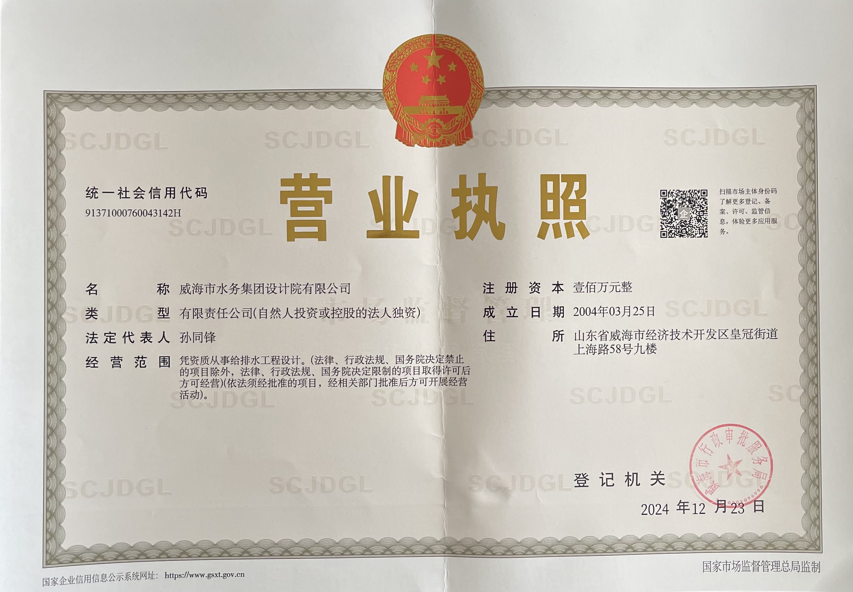 1739777793073013113.jpg 正本.jpg