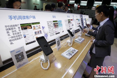 資料圖。<a target='_blank'  _fcksavedurl='http://www.chinanews.com/'></p></table><p  align=